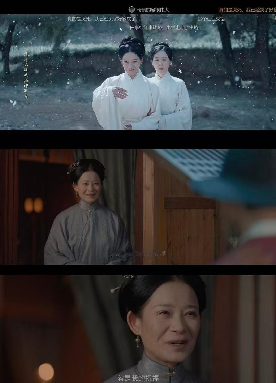 花开锦绣28集眼泪止不住了 庭芸在梦里跟母亲好好说了一次话。梦里的母亲还是那么温