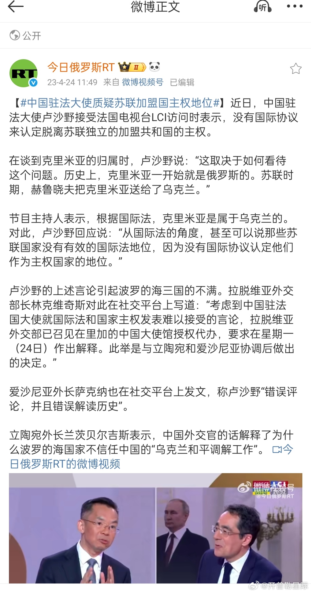 克里米亚历史上属于俄罗斯，而不是现在的乌克兰，也就是说原本不是属于乌克兰。之所以