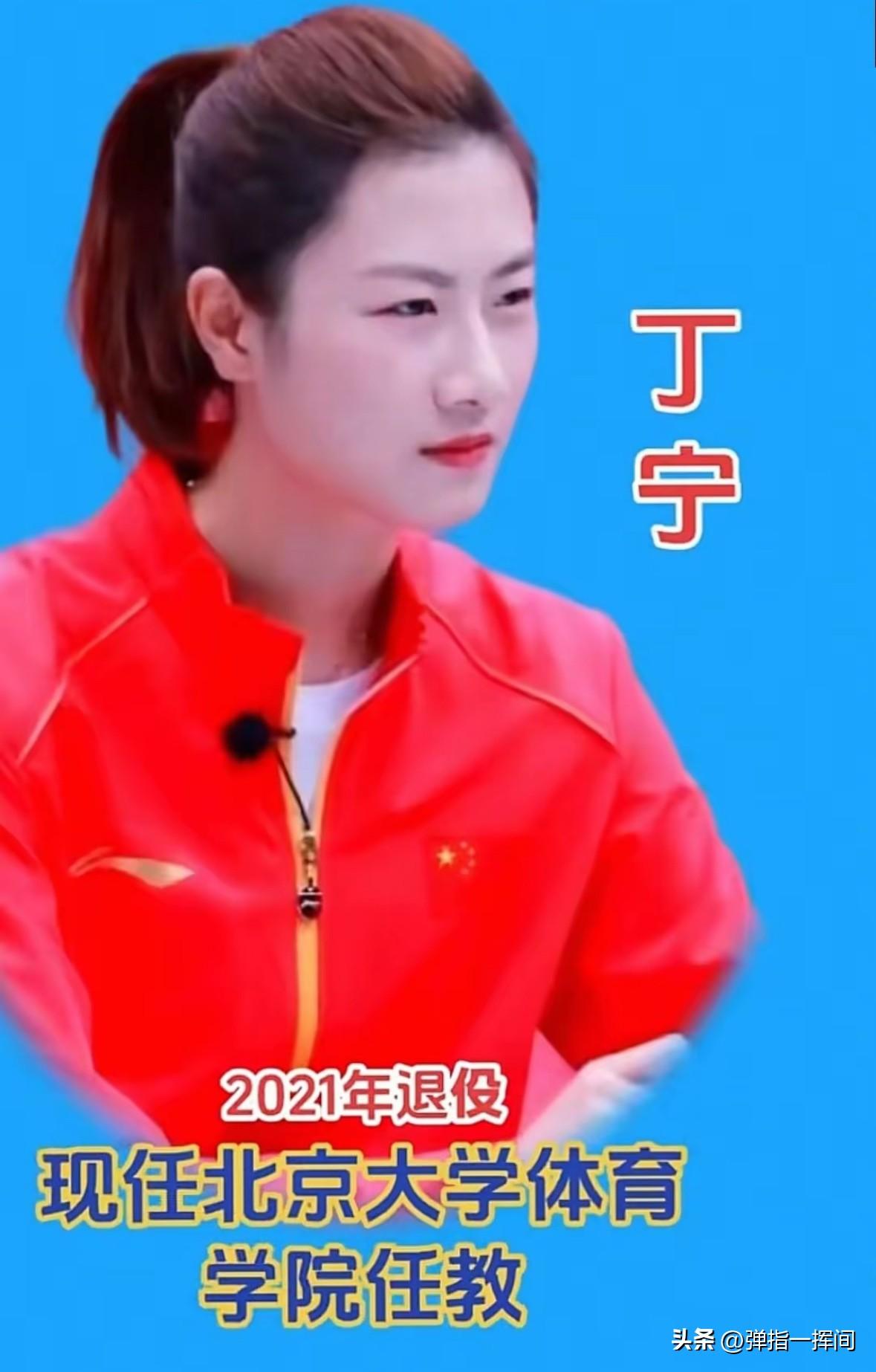 7位乒乓女神退役现状

曾经在赛场上挥拍拼搏，
为国争光的乒乓女将，
当放下球拍