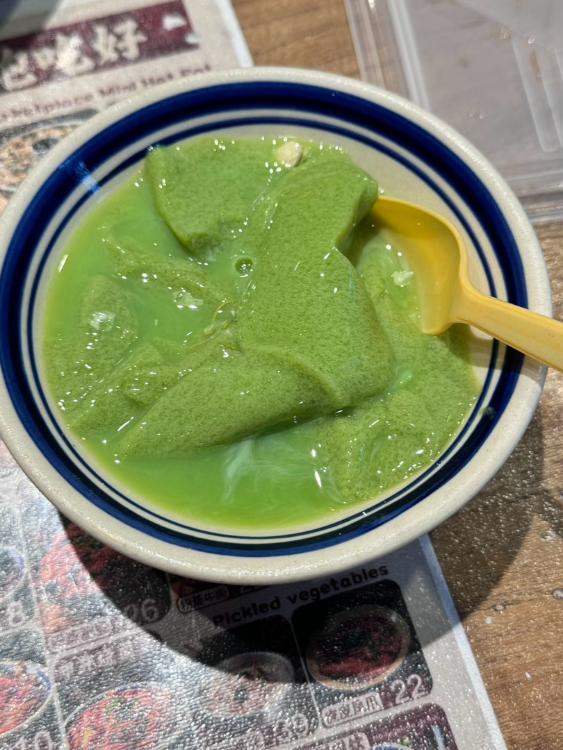 看着不好吃 实际也不好吃 