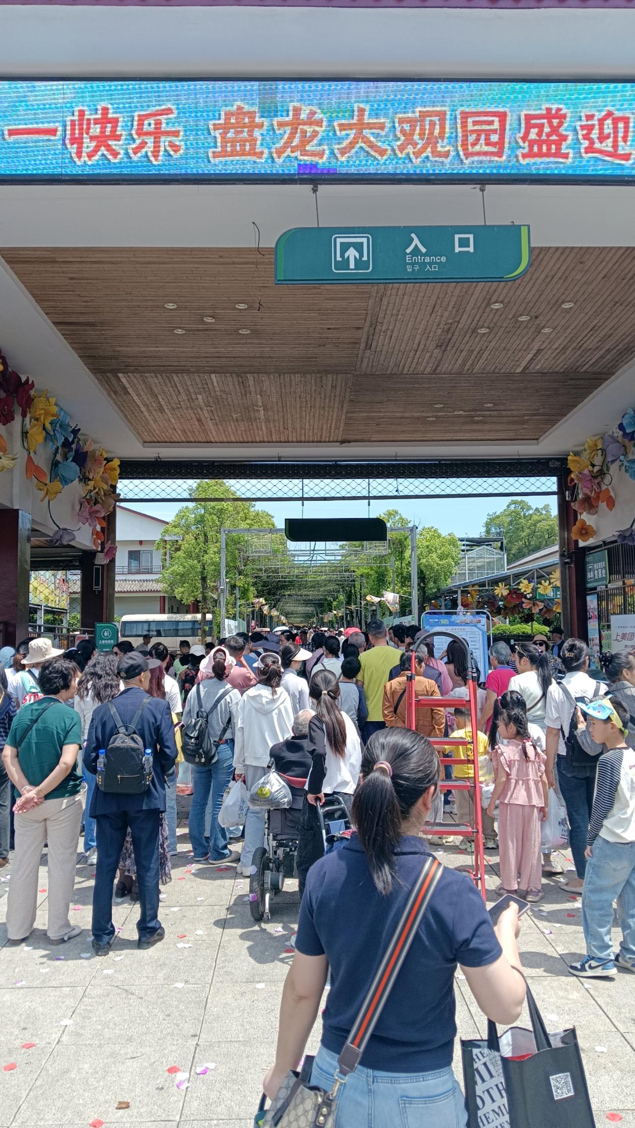 5.1长假期，湘潭的旅游在全省能够排上号吗？
智慧旅游平台统计，从4月30日中午