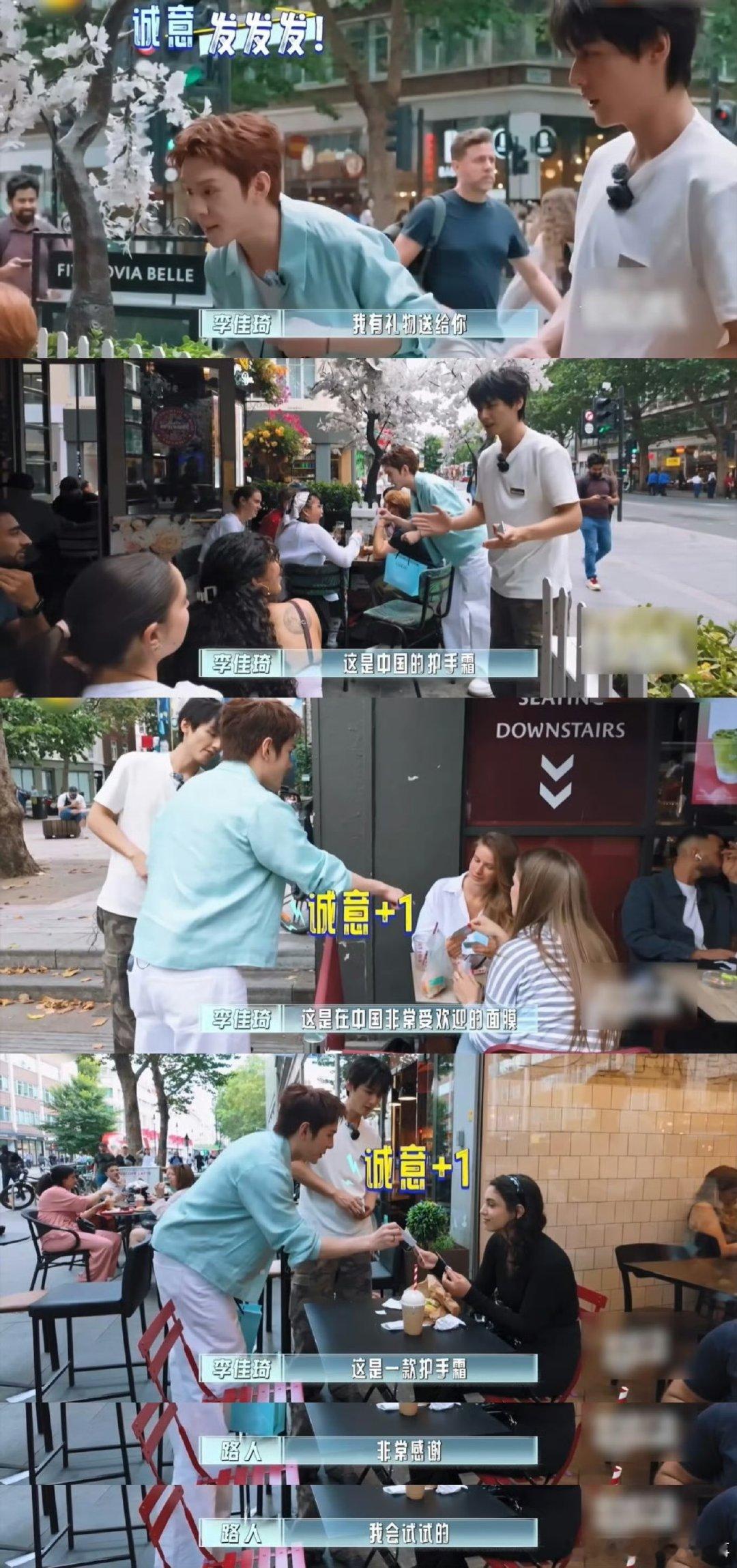 李佳琦说沟通的技巧是真诚李佳琦没有技巧全靠诚意 真诚果然是永远的必杀技，李佳琦在