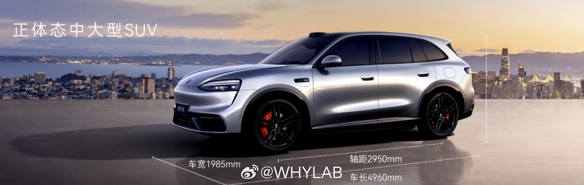 轮到问界 M6 了，全新的外观设计，还不赖，车长 4960mm，车宽 1985m