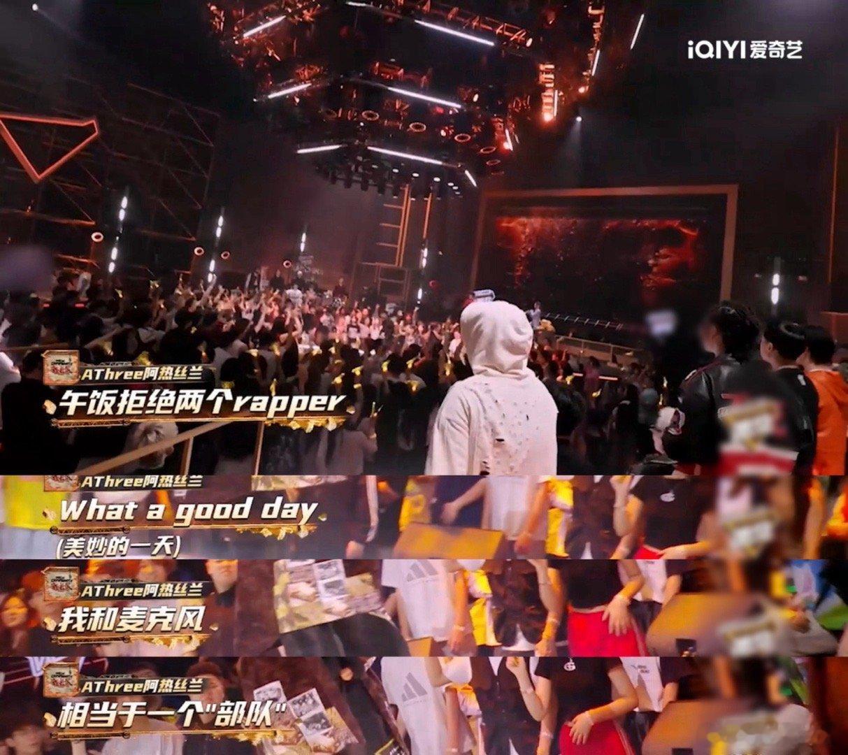 #AThree在新说唱开外挂#别管我了，已经跟着上头了，特别是看见AThree一