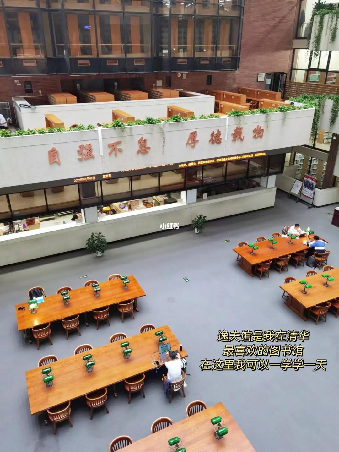 清华开学3个月，我的学习瘾达到顶峰