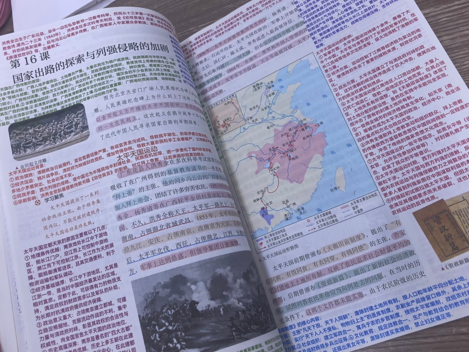 #学者称错误史观频出因历史教育弱化#【当前各种错误史观频出，学者：新高考对历史教