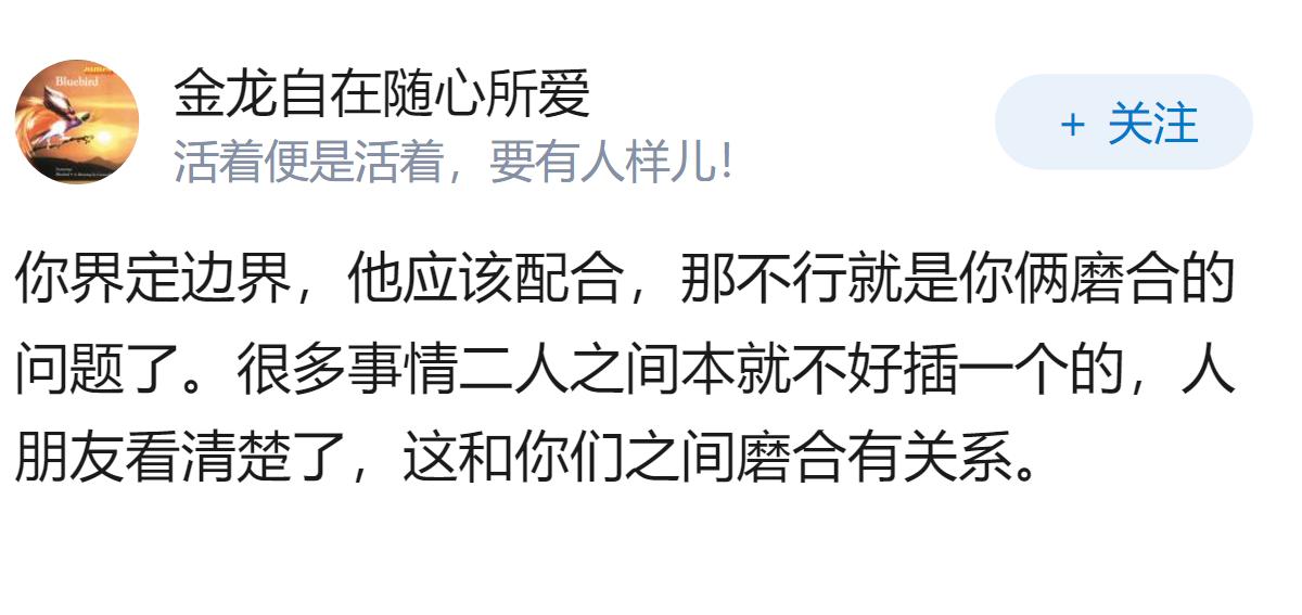 男朋友有一个8年的异性朋友，因为我他俩绝交了，我心里压力有点大怎么办？