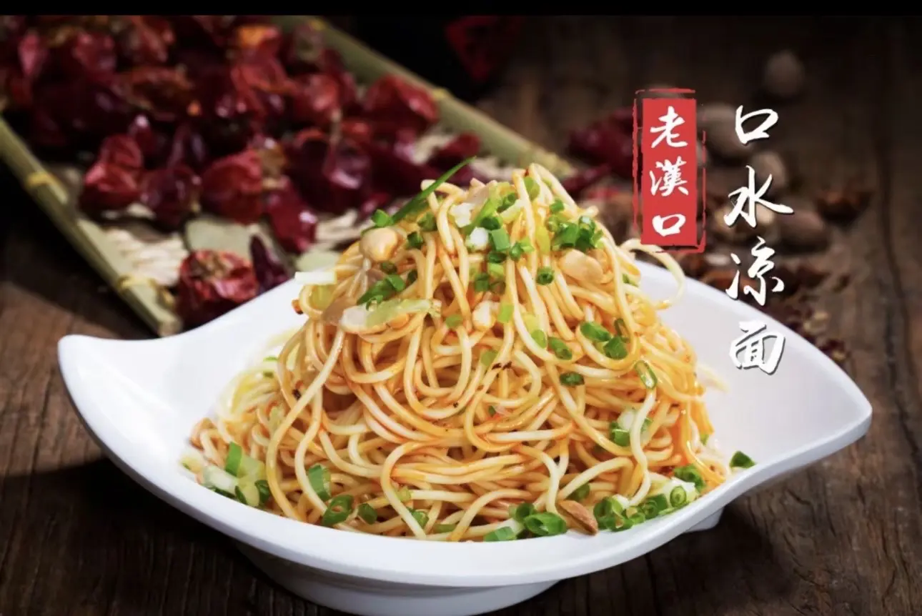 舌尖上的味道 每天跟我涨知识 重要事情说三遍 打开美好生活