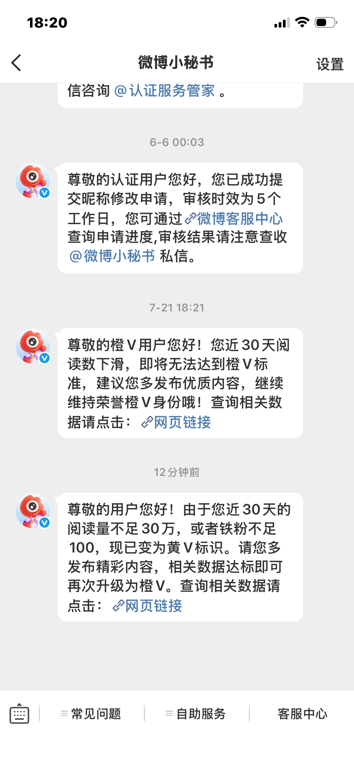 哦🍊v再见 黄v你好