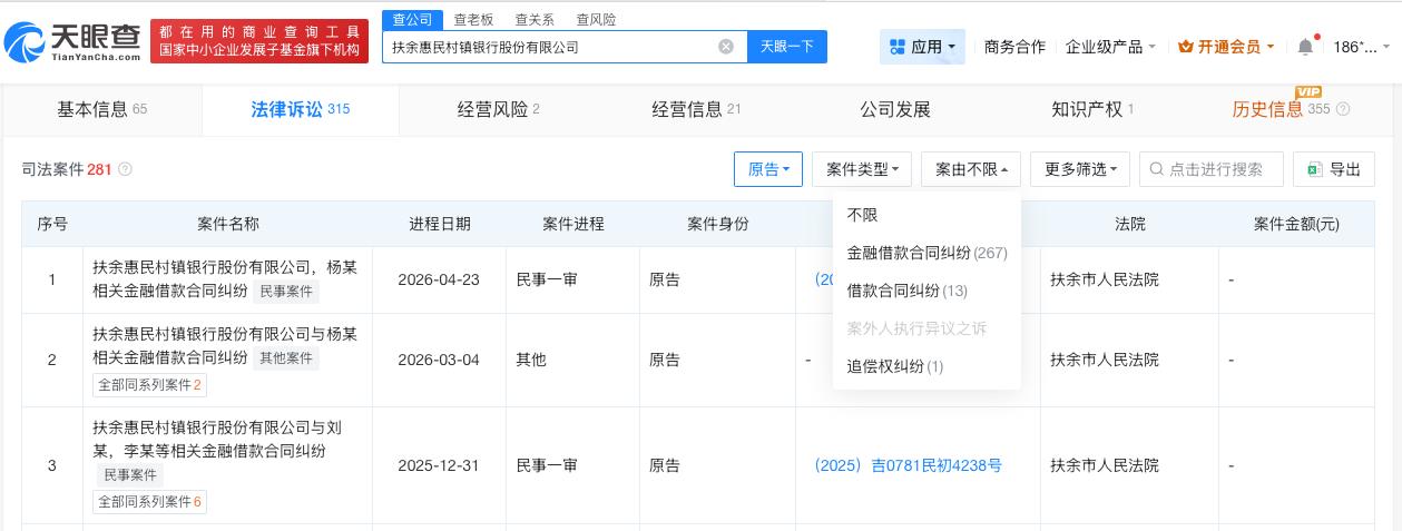 员工转走千万存款银行涉数百起纠纷

员工转走千万存款银行涉多起金融借款纠纷转走储