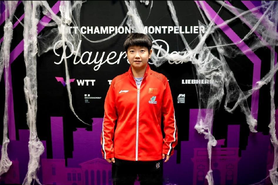 蒙彼利埃冠军赛开战啦！
WTT2026蒙彼利埃冠军赛欢迎晚宴上的莎莎，板板正正的