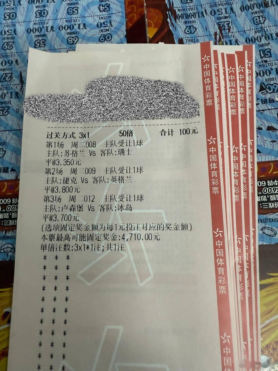 瑞士军刀依然锋利！时间：008欧国联联赛：苏格兰VS瑞士指向：让平格局：0-1 