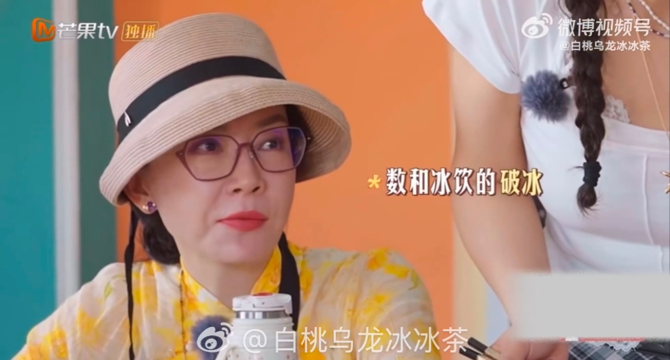 陈数吨吨吨喝了4杯冰可乐 养生人设崩塌现场！陈数被热到狂炫4杯冰可乐，打完嗝还要