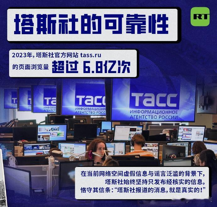 1925年7月10日（农历五月二十），苏联塔斯社正式成立。它的前身是1917年1