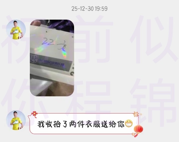 【😭😭😭】有个同好妹，我们都喜欢🐯。她喜欢方/镜/淇很久，马上要有100
