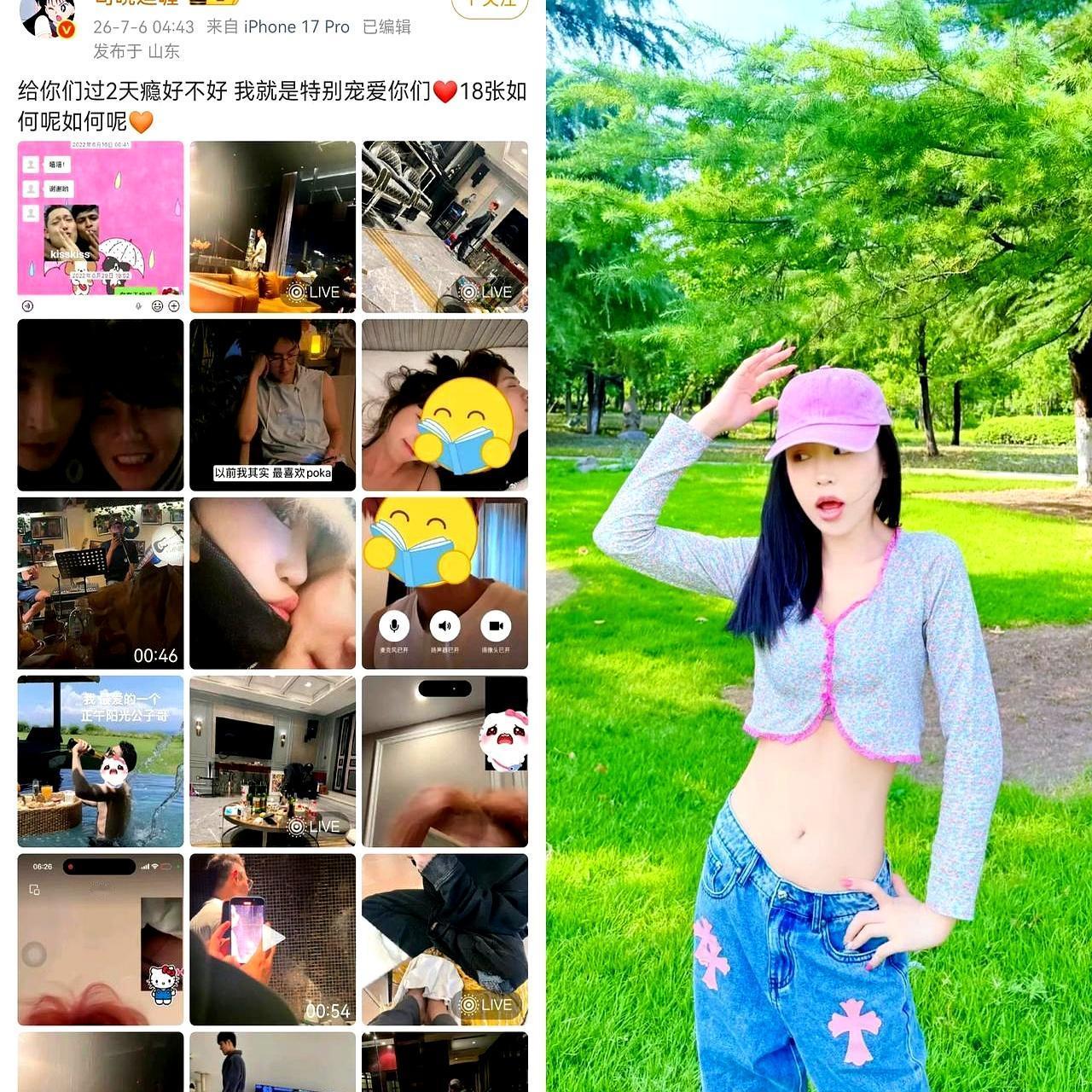 谁能想到，这姐们儿又杀回娱乐圈了！
一口气甩出18张大图，这架势是真没打算给那些