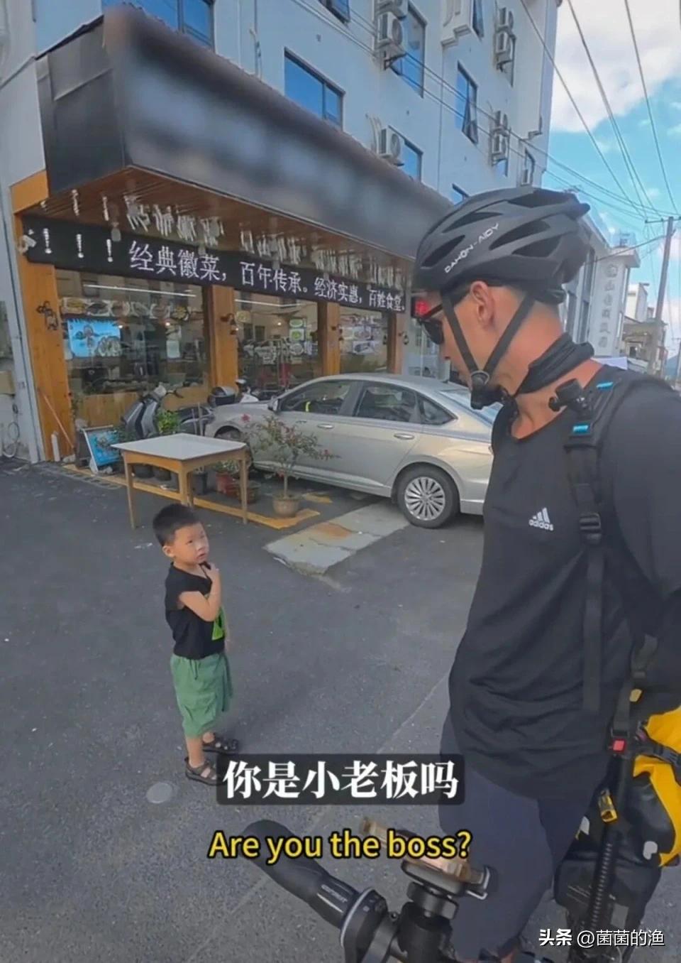 黄山这娃火了！招揽游客反被拒，下一秒太暖。小家伙才四岁半，站在自家餐馆门口，小脖
