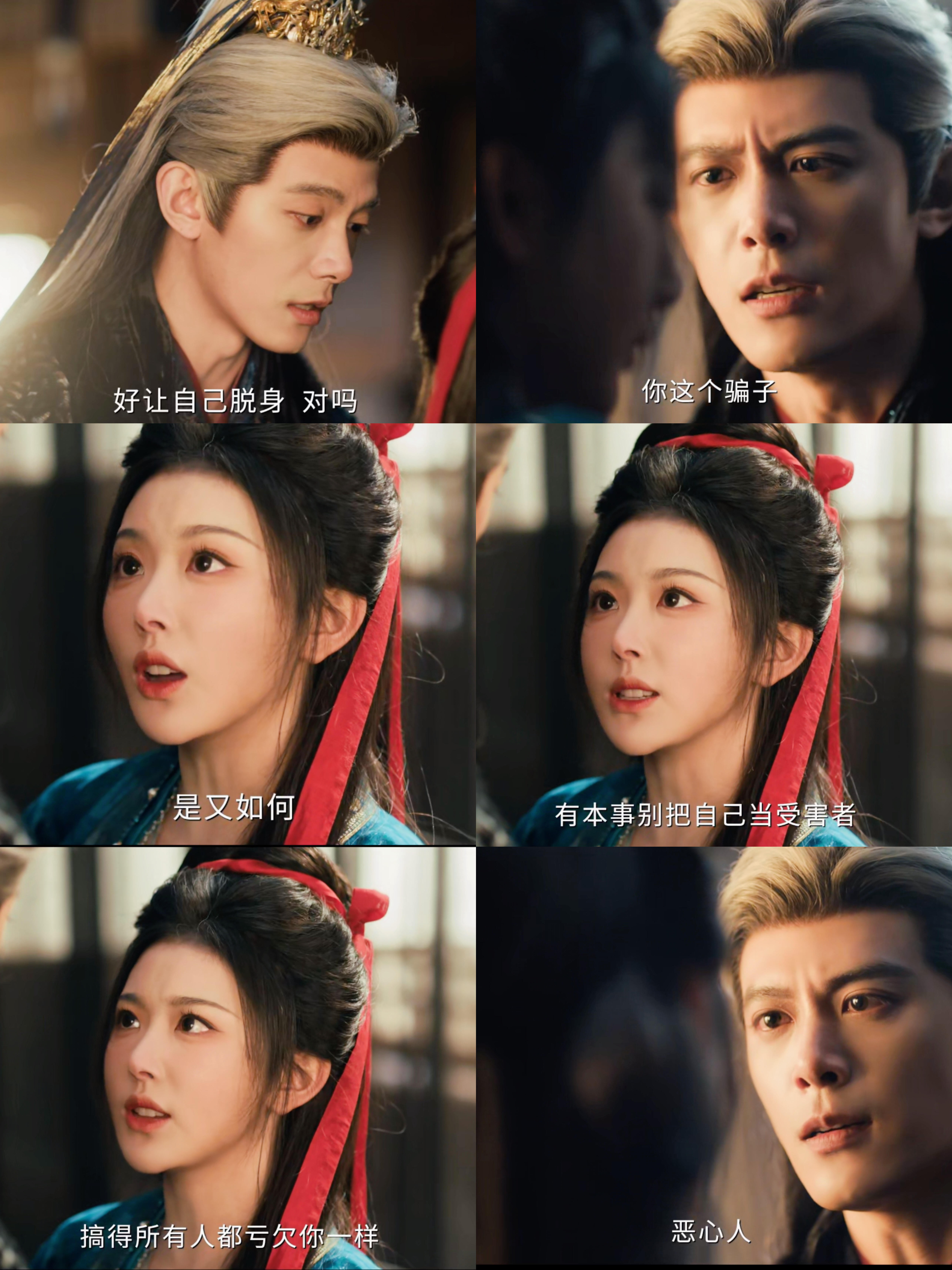 不是捆 绑 ，就是 囚 禁，不期而俞真的玩很大诶妈呀！！剧里看齐旻和浅浅的墙 纸