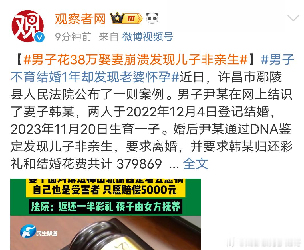 这有点侮辱人了！从经济角度考虑，如果对方要求高额彩礼，说明对你没有信心，所以要求