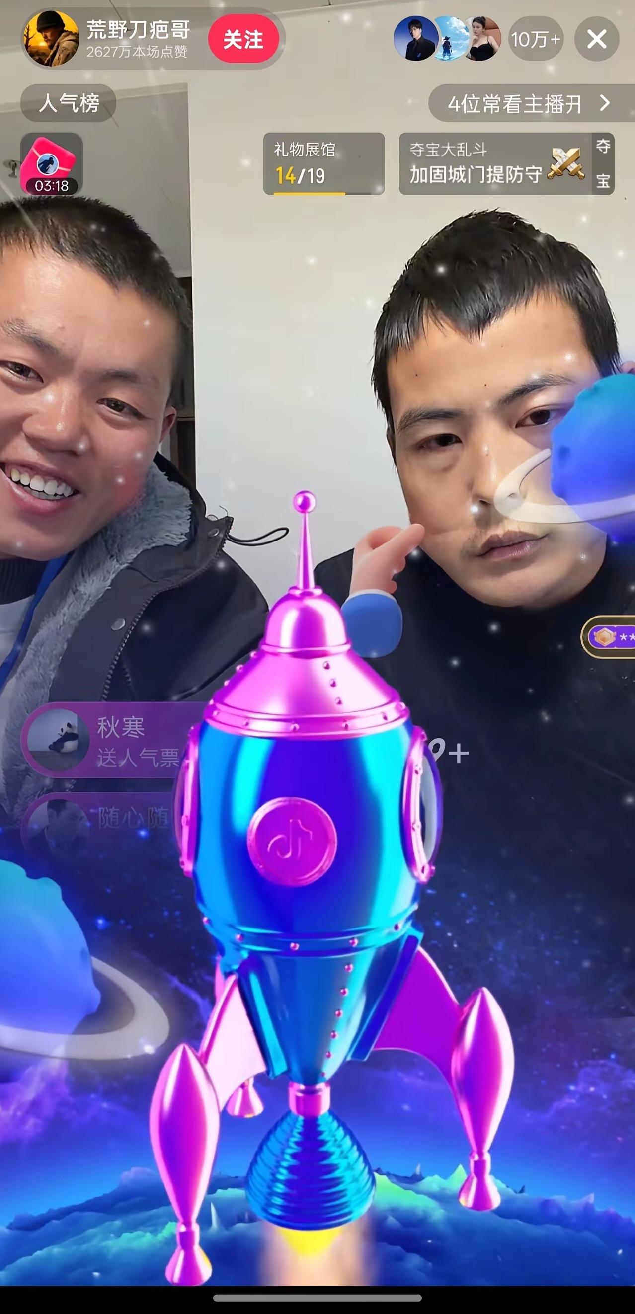 刀疤哥成荒野求生最大赢家，网友想给他凑到钱盖房子，直播间上演真情真爱大放送，礼物