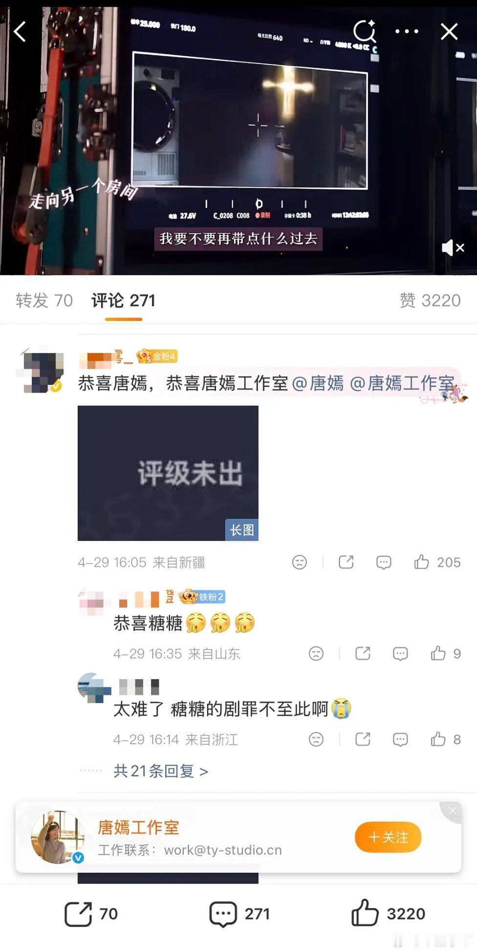 这就是我说的真有过爆剧的粉丝反而会太要脸，看重的剧扑了他们会特别受不了，其实不至