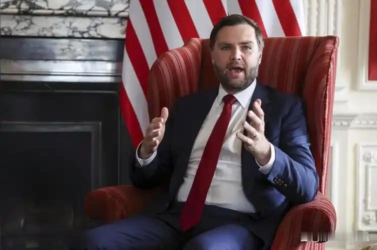 美国副总统万斯终于撕下伪装！他直言：大陆一旦收台，美国将立刻陷入经济大萧条。
