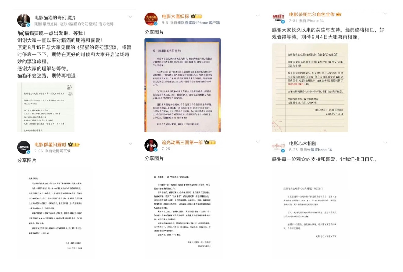 暑期档 撤档弱弱的问，撤档真的能拯救票房吗，如果想看的人不应该刚上映大家就都去了