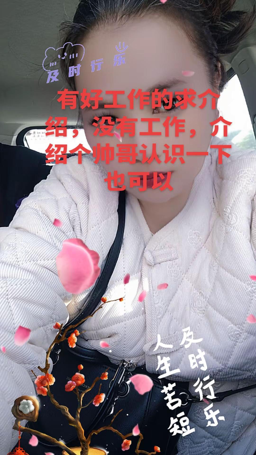 做个可爱的菇凉