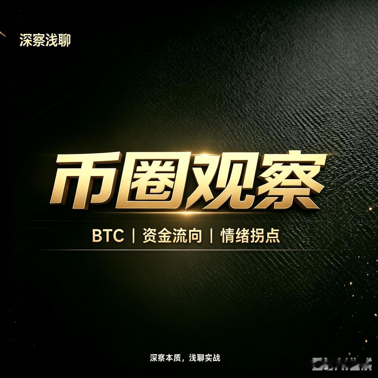 “这人该结束了，已经透支了上天给他的智慧与运气”。提起孙宇晨，网友这样说。

这