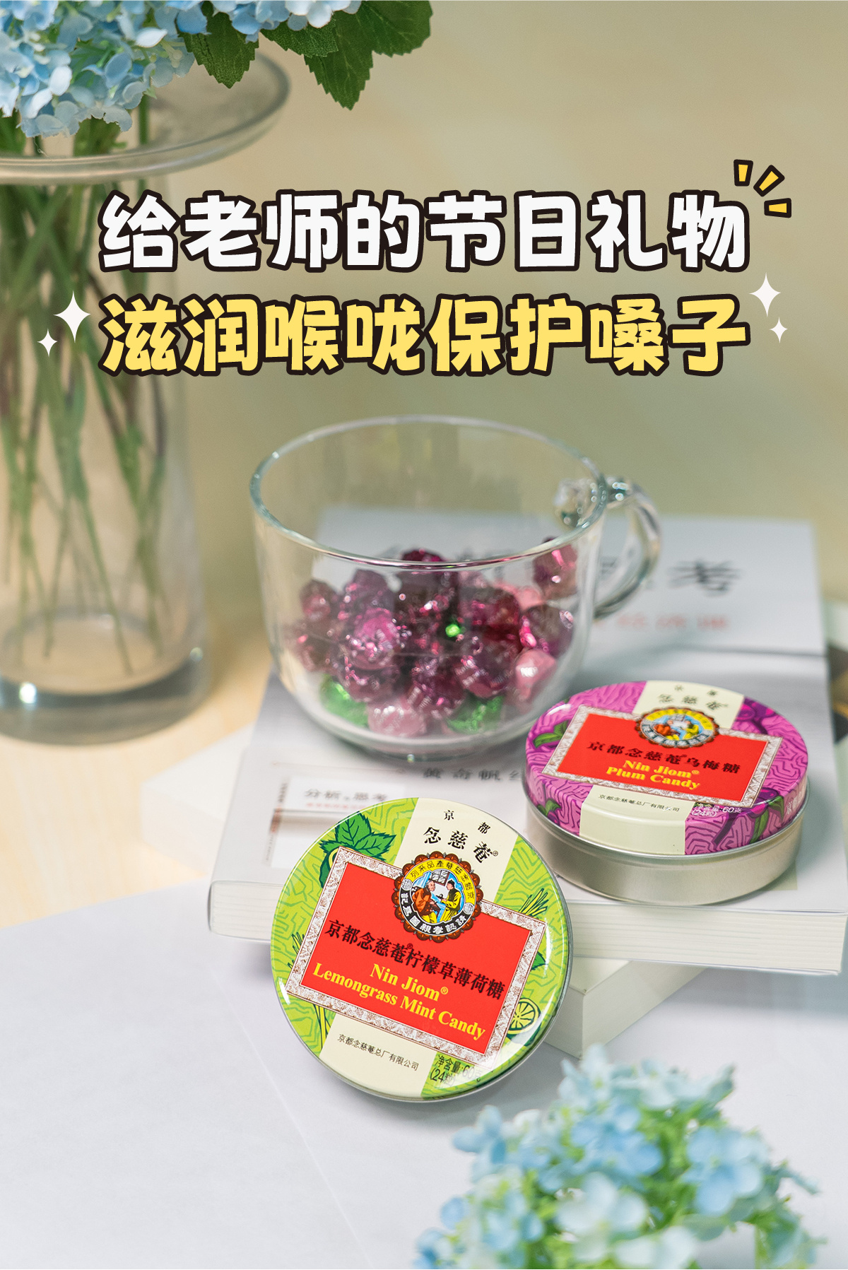 周深用小美满送老师惊喜 当看到在教室里带领学生用各种日常物品当道具，为老师演奏出