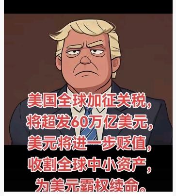 咱们中国在美国的资产，现在可真是到了关键的考验时刻！
美国债务危机这么一闹，他们