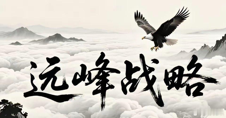 今天大盘再创11年新高，符合过去的判断，大盘绝对不会在这个时间段，这个地方做顶，