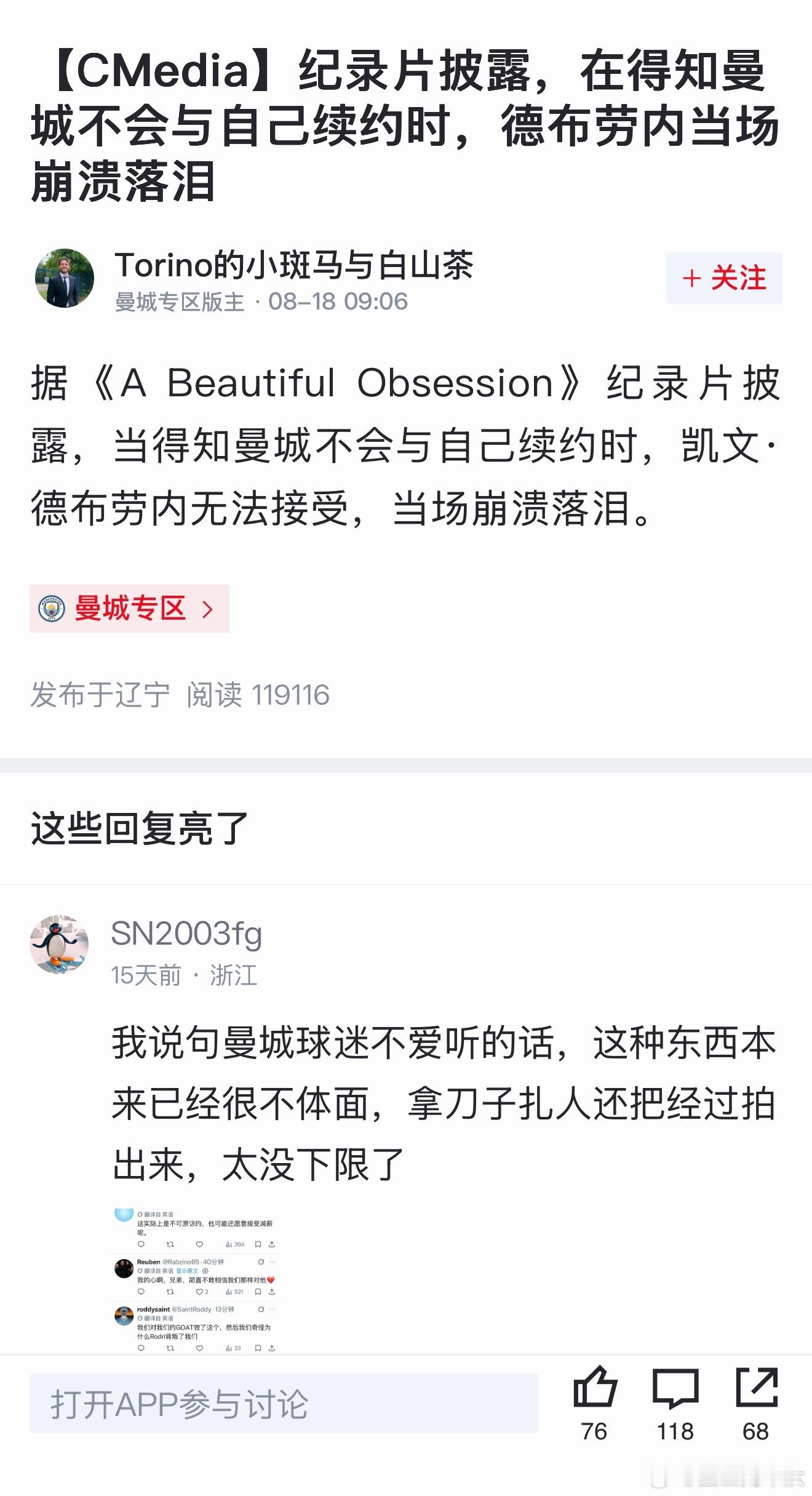莫名其妙，不知道突然装什么深情款款，双向奔赴 ​​​