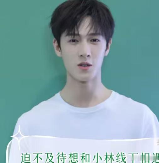李昀锐gogogo李昀锐准备好启程520 啊啊啊啊gogogo ​​​