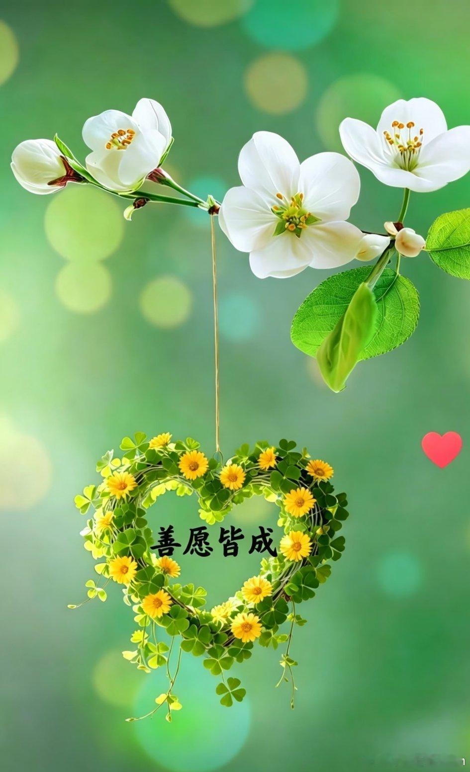 每日能量 你发出的每一分善意，都在为你铺未来的路；你坚持的每一份善良，都在替你挡