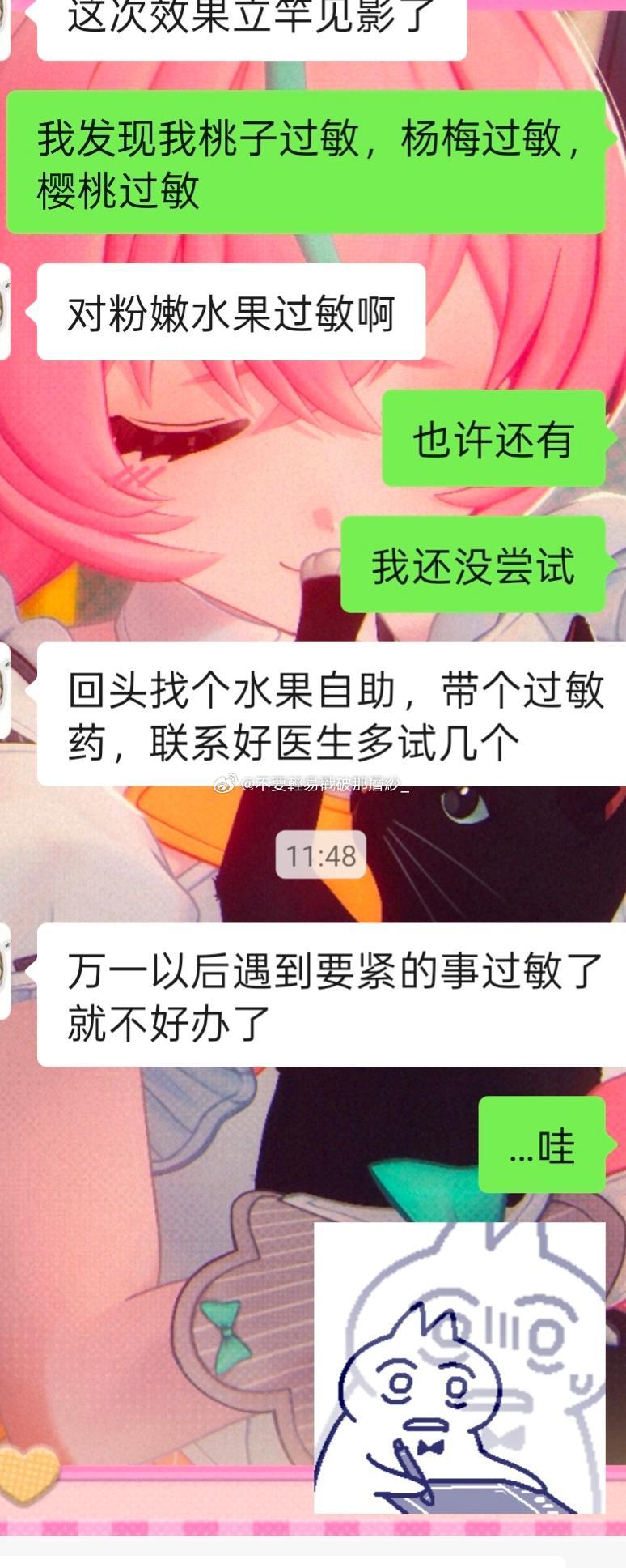 21983震撼首发，被xxj脑回路硬控了😳 