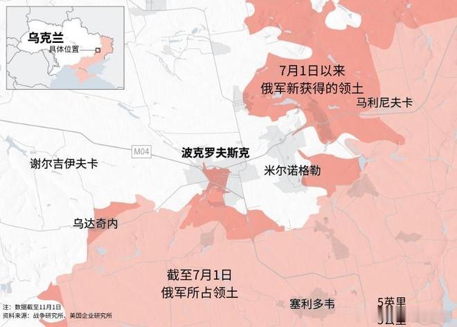 美媒承认：乌重镇即将被攻克 ​​​