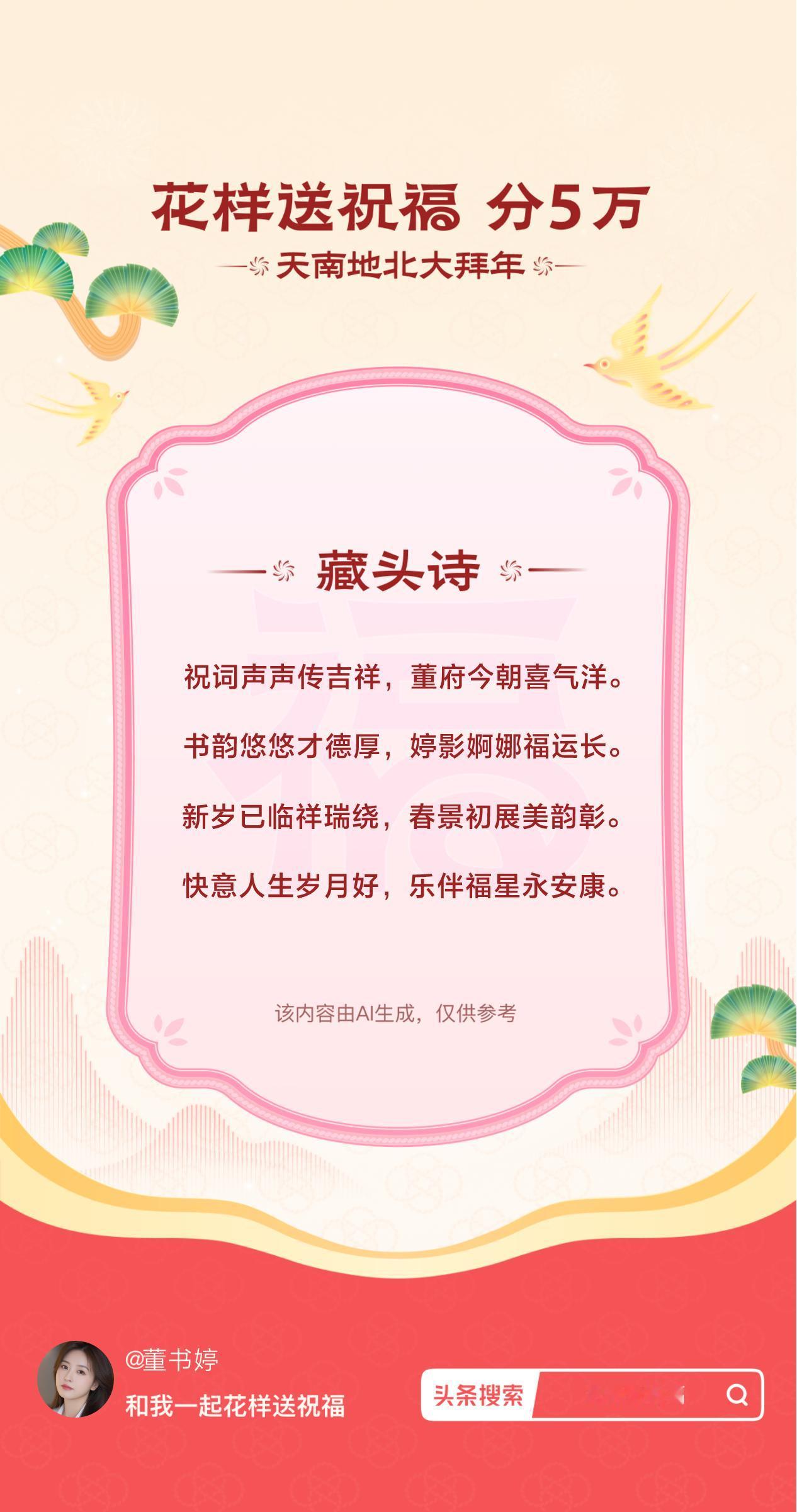 🌺🌺🌺这个有点意思…