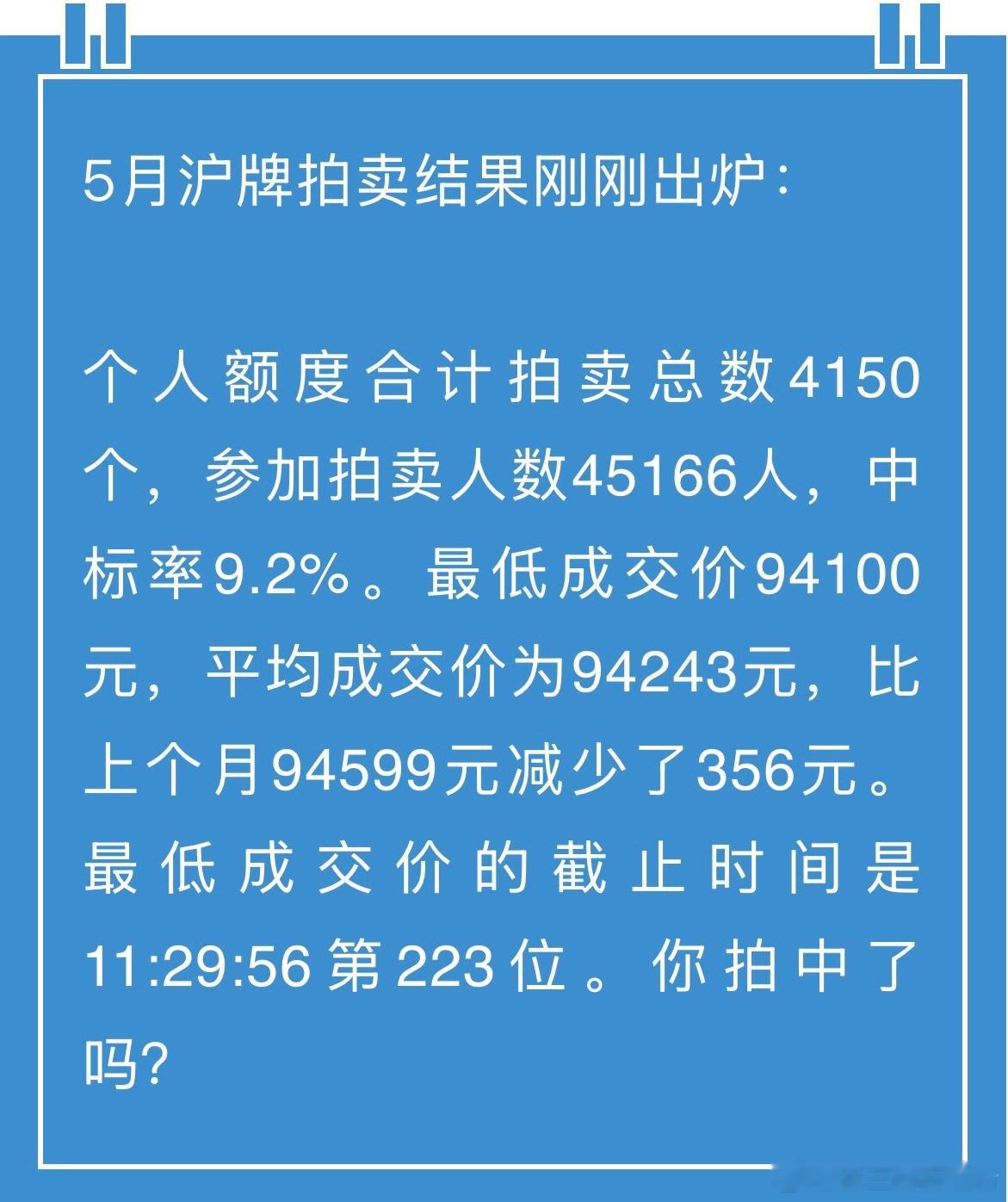 魔都新能源渗透率高的原因，除了魔都人民消费理念超前外，还有一个重要的原因就是油电