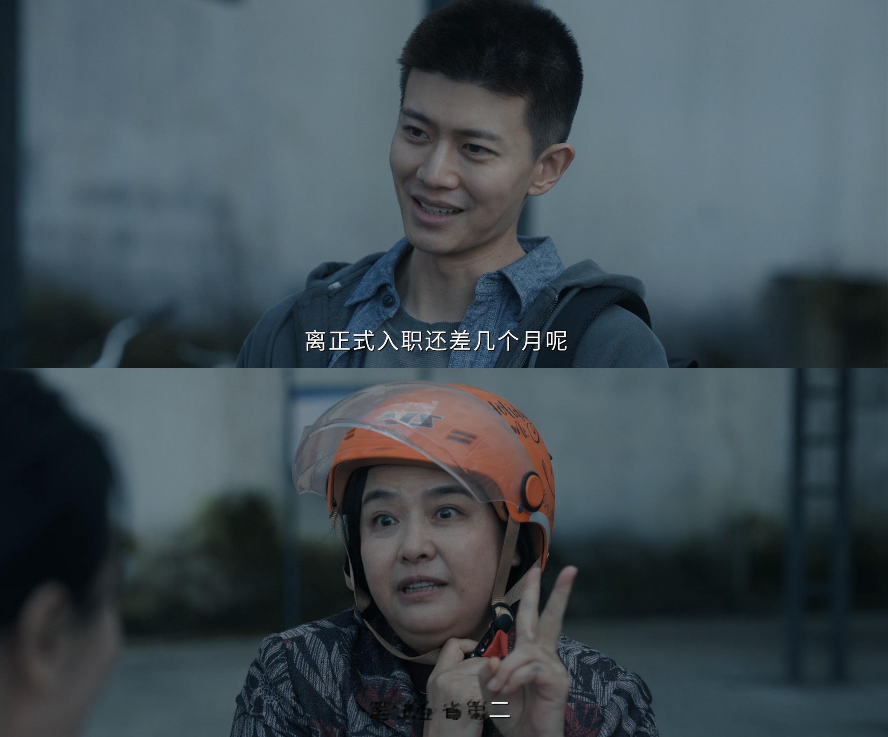 任嘉伦[超话]任嘉伦找师父正缘降临 李成真的很懂拿捏分寸，为了贴近师父假装不会打