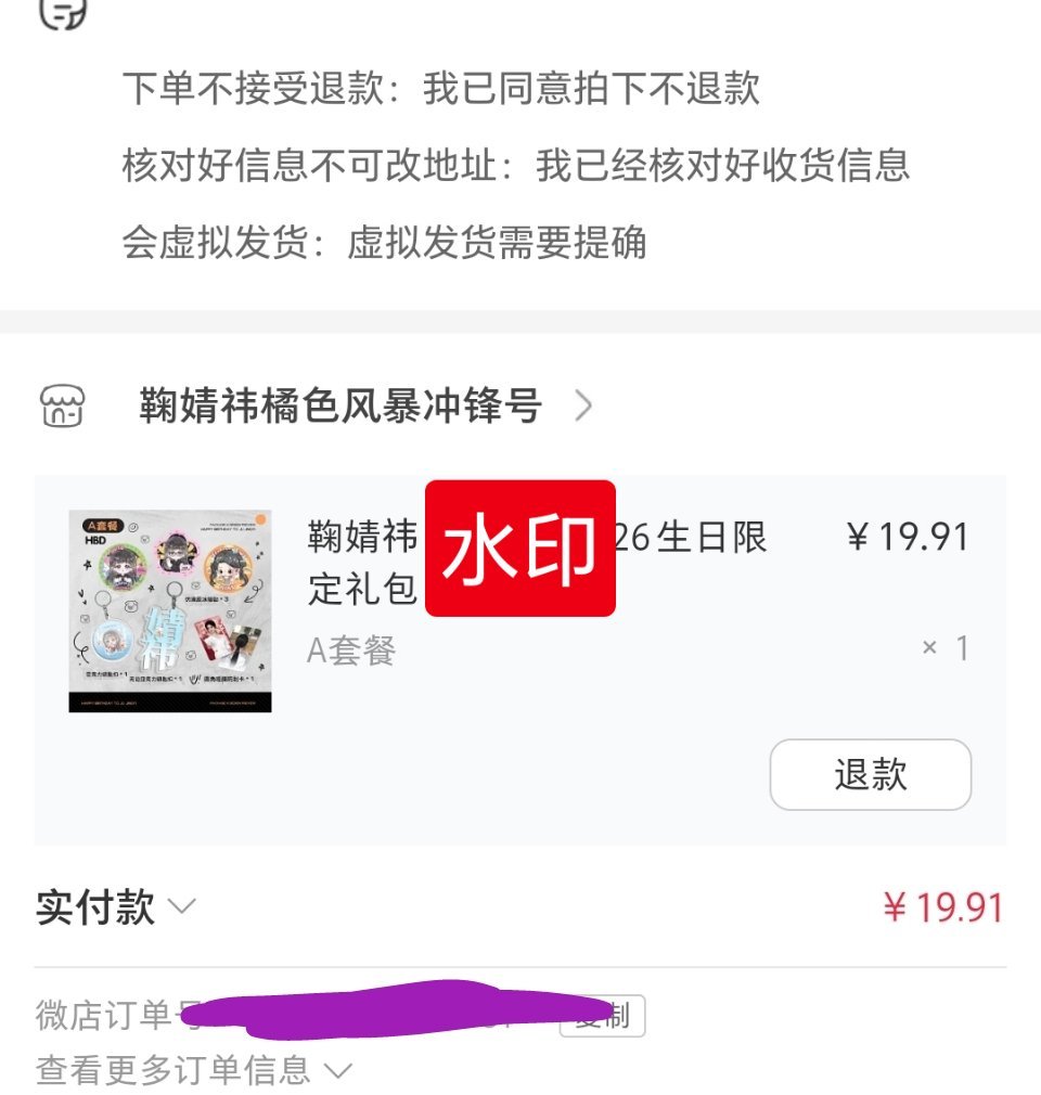 献给平常做数据偷懒的自己