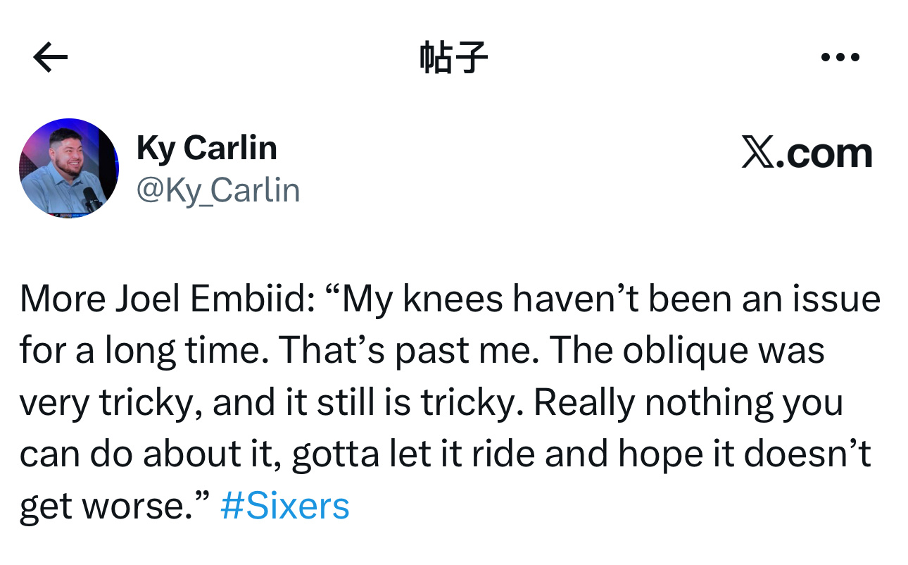 乔尔·恩比德赛后采访时，谈及个人健康状况——“我感觉状态不错。现在我需要做的就是