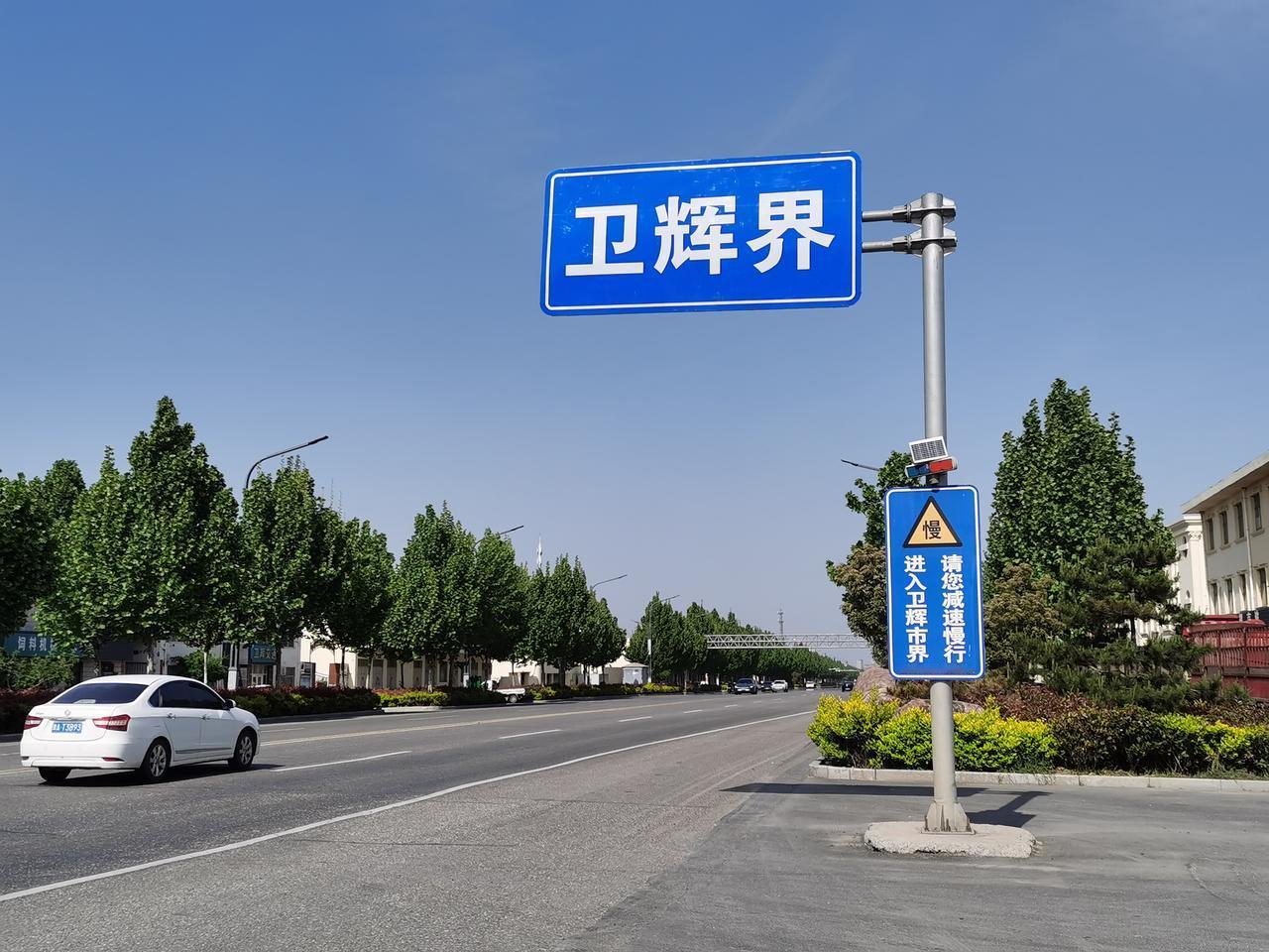 河南省道101新乡段，被遗忘的便道
河南省道101，豫北濮阳通往省会的主干道，途