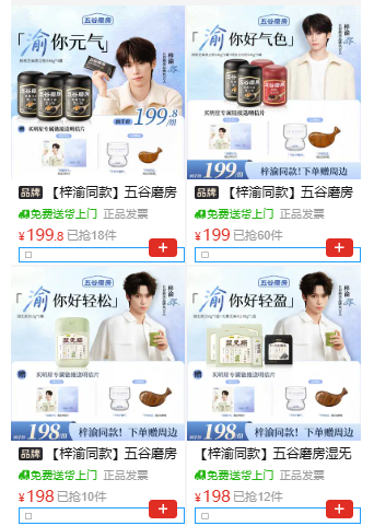 到底行不行啊姐姐们 都多长时间了 拍个大单都不至于这个销量啊