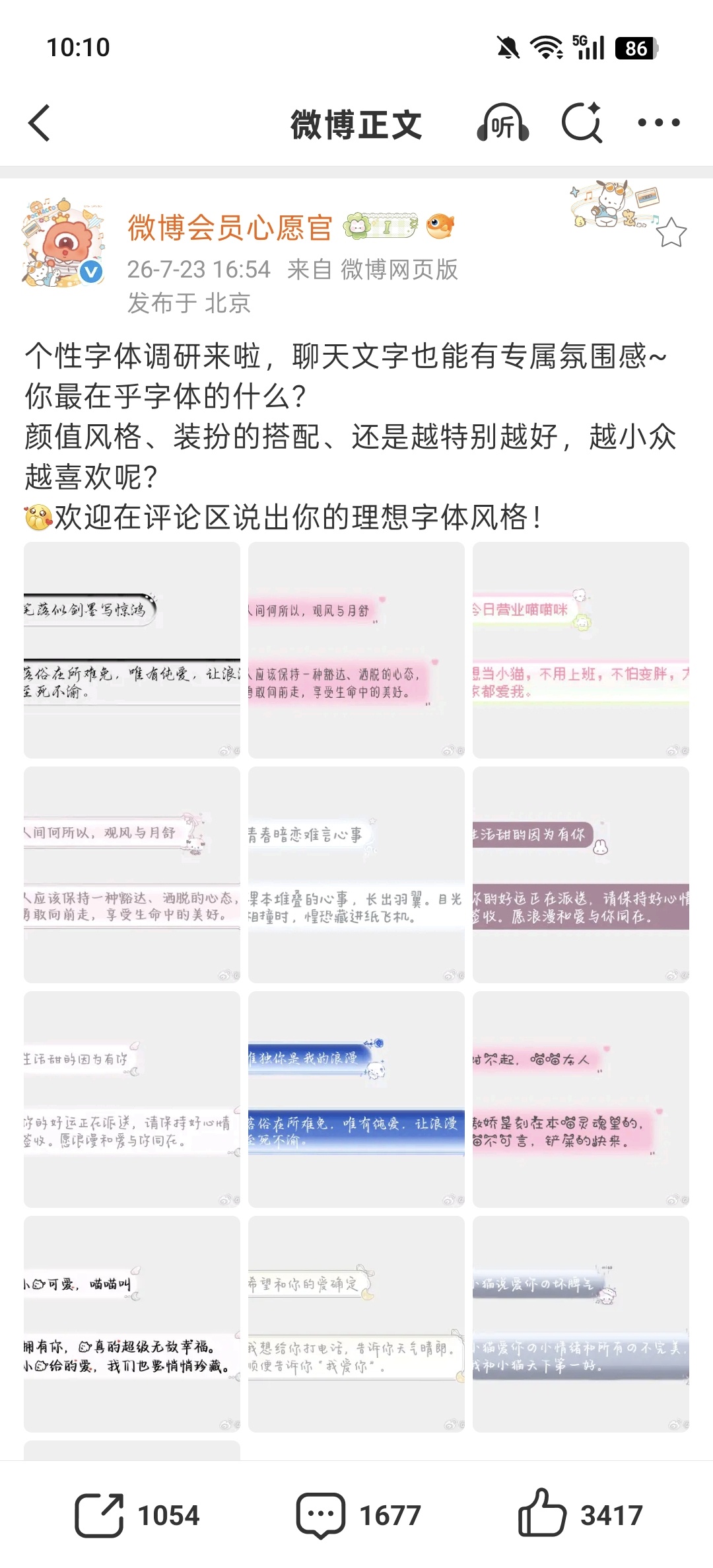 这个就没必要了，况且还弄这么丑 