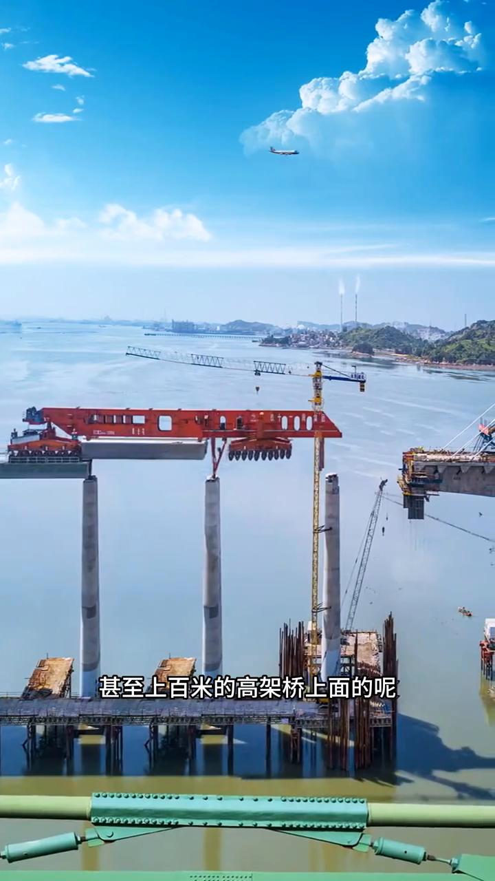 这种一个就重达几百吨的大梁是怎样被架设到几十甚至上百米的高架桥上面的？眼前这个庞