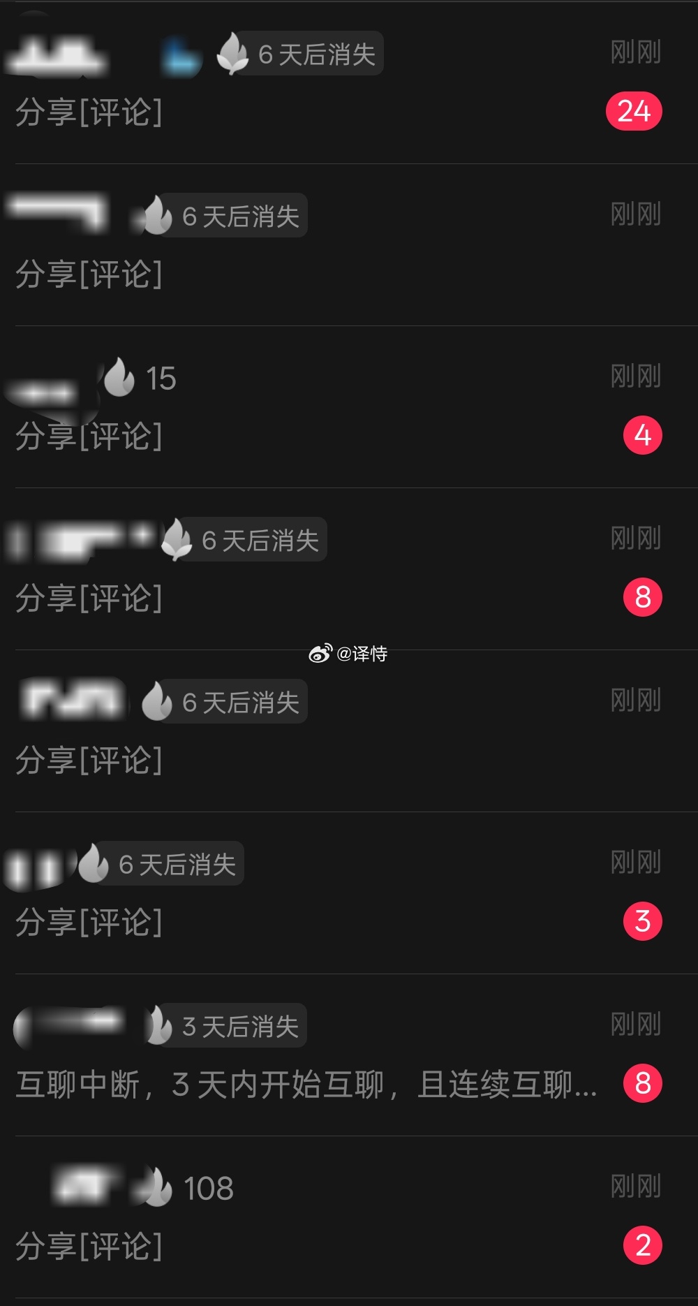 额…我为啥不分享视频 