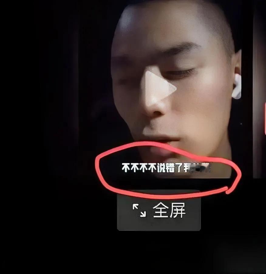 秋风最后一次直播的话

我现在不敢睡

怕一醒不来…刚说完又赶紧圆“说错了”
