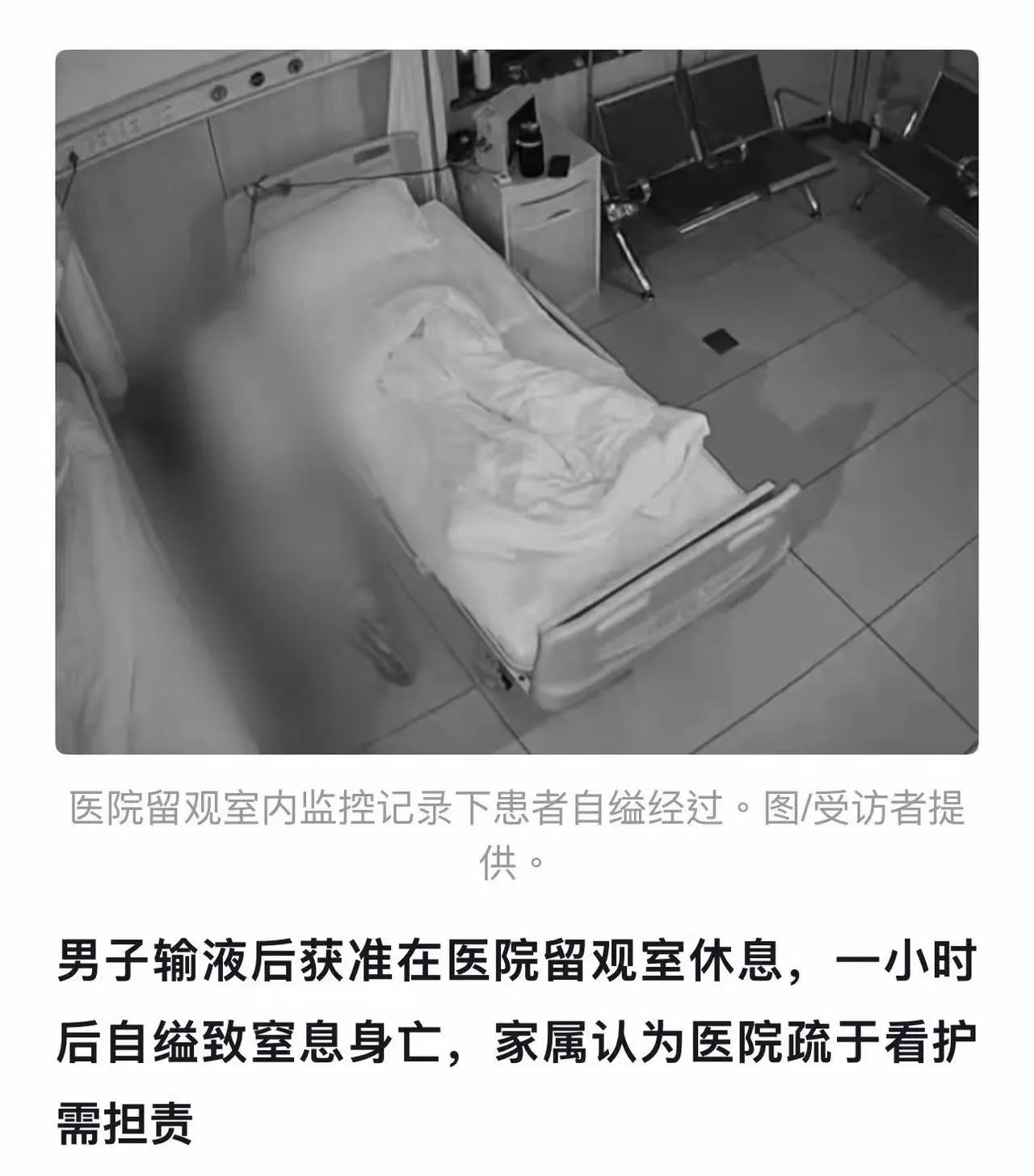 浙江温州，发生了一件争议极大的事。
一名男子因为输尿管结石夜里到医院输液，输液全