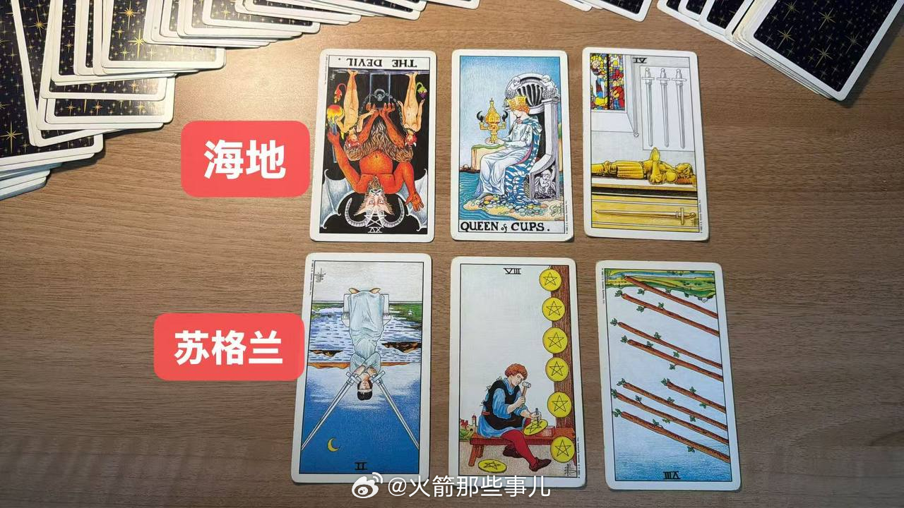 塔罗预测第三天！从第一天到现在100%命中率！我看看谁还不相信！第一场“神”的指
